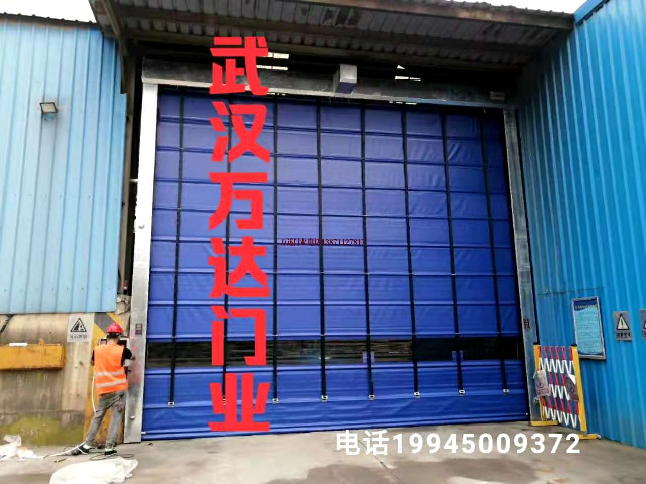 清城快速卷帘门