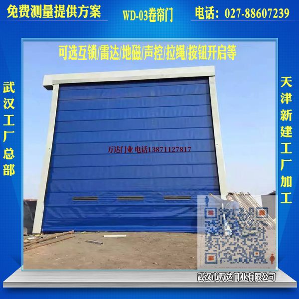 清城堆积门